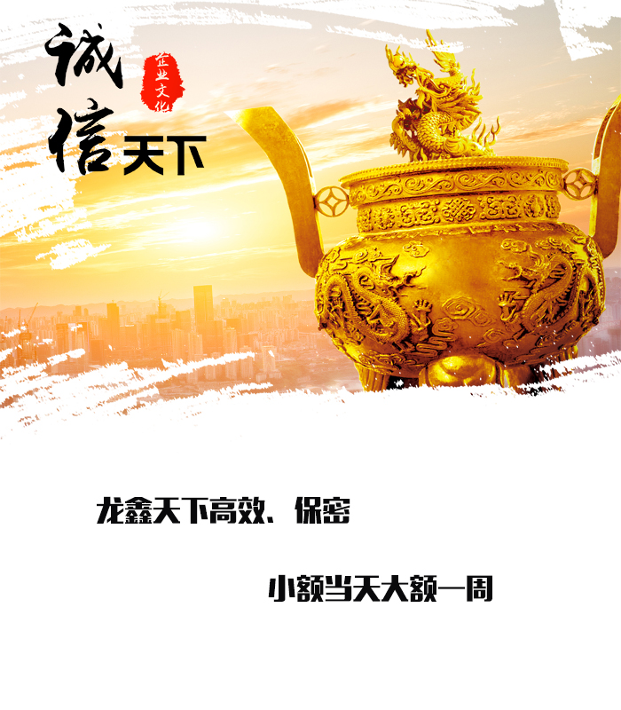 丛台要债公司